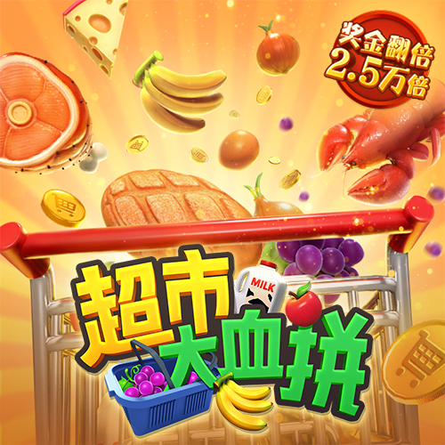 正版澳门传真